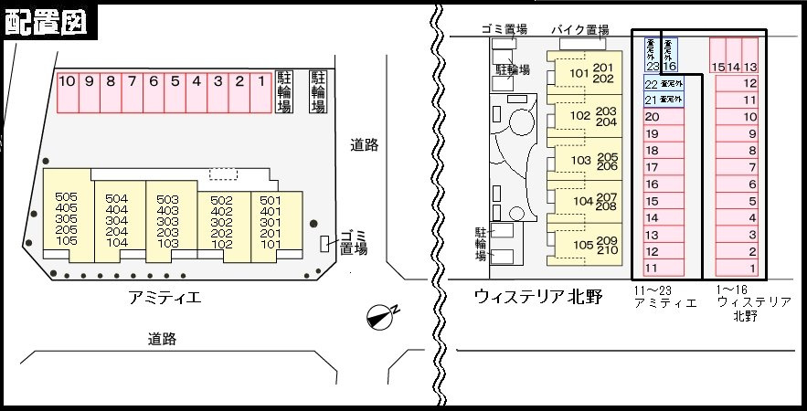 アミティエのその他共用部分
