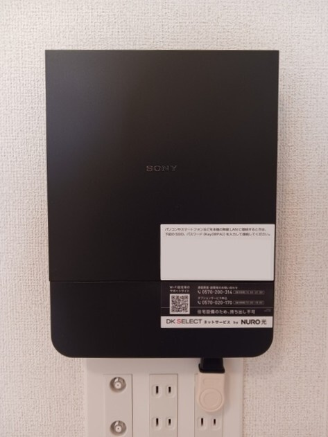 ディア　メゾン　Yのその他