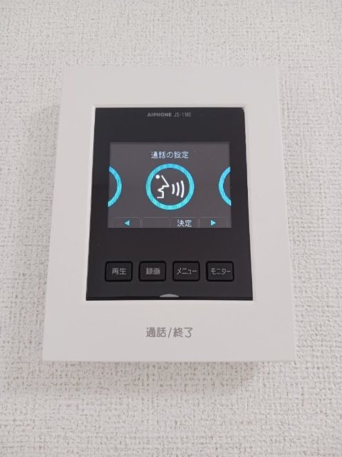 ディア　メゾン　Yのセキュリティ