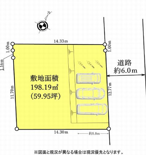 【仲介手数料０円】伊勢原市沼目3丁目　土地（売地）の土地図|伊勢原市沼目3丁目　土地（売地）
