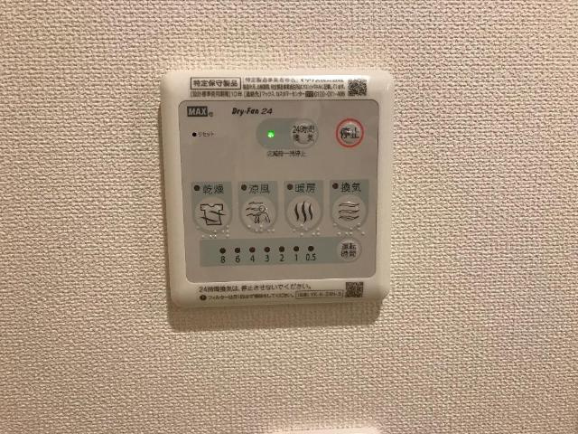Ｒｕｃｏｔａ（ルコタ）の設備|浴室乾燥機