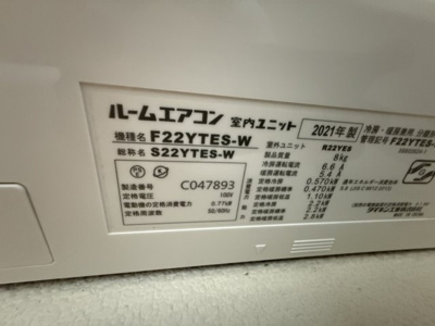 【設備】 | コートヴィレッジ宮前平