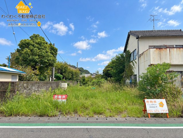 売地の外観|2026年9月撮影