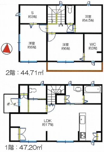 【仲介手数料０円】平塚市東真土1丁目　中古一戸建て
