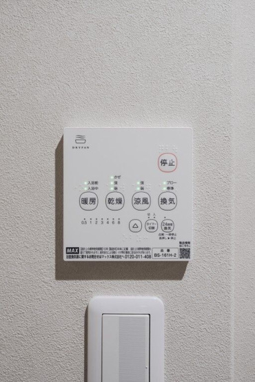 【設備】 | レストン東所沢(レストンヒガシトコロザワ)