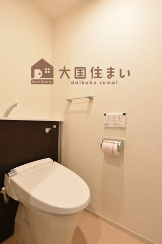 【トイレ】 | プレシャス