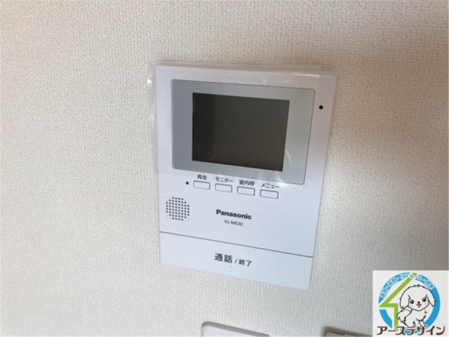 グランディールのセキュリティ|※類似部屋