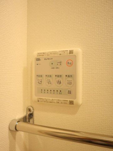 【設備】 | リブリ・アゼリア | 浴室乾燥機付きです