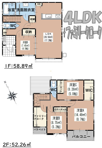 福岡市南区大池1丁目2期　２号棟の間取り