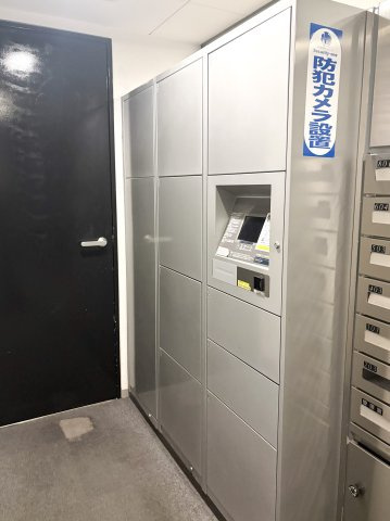 ピアースコード中目黒の設備|ピアースコード中目黒：便利な宅配ボックス付きマンションです！