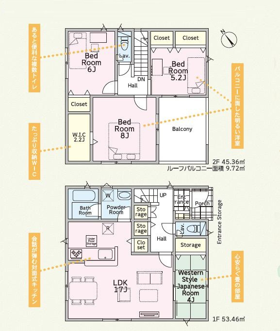 土浦市摩利山新田第4　新築戸建の間取り