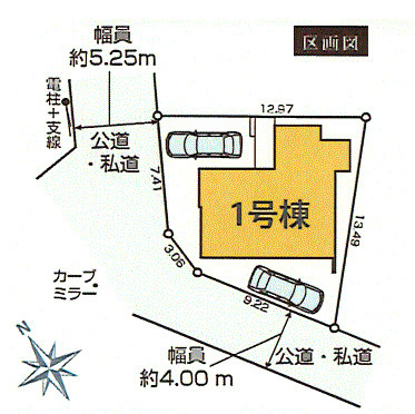 昭島市田中町1丁目　新陸戸建全1棟の区画図