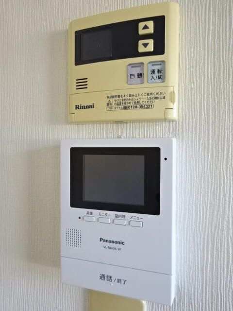 ラピュータのセキュリティ