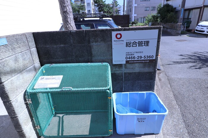 ルネ松洋のその他共用部分|ごみ集積所