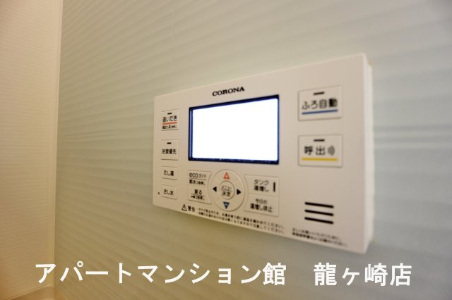 グランセドナの設備