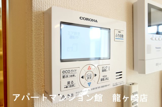 グランセドナのセキュリティ