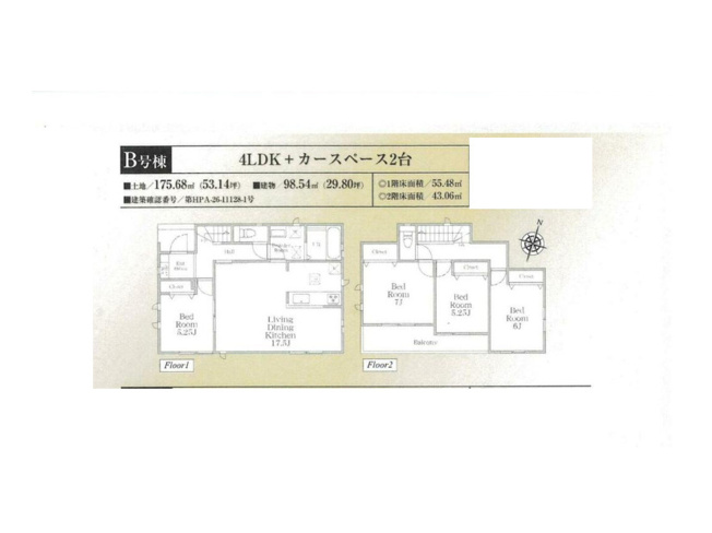 【間取り】 | 中依知新築戸建 | 4つの居室とゆとりあるLDKを備えた4LDKの新築戸建。子育て世帯にうれしい、個室と団らんの場がそろう間取りです。木のぬくもりに包まれたリビングが、家族の会話と笑顔を育みます。ぜひ現地でご覧ください。