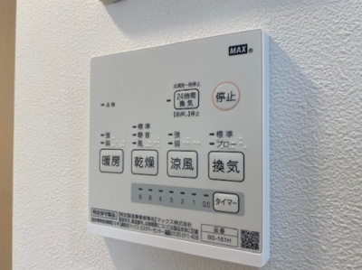 【設備】 | MSA Sangenjaya