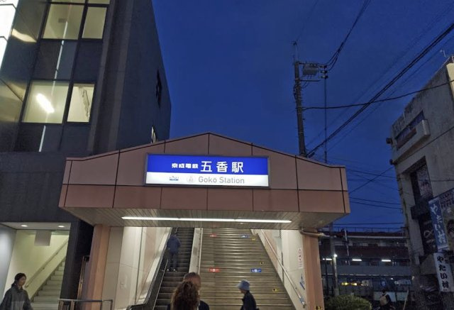 松戸市常盤平５丁目の店舗事務所の周辺