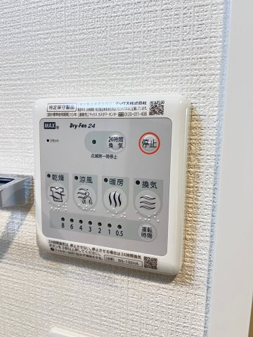 インザグレイス塚本ソレイユのその他