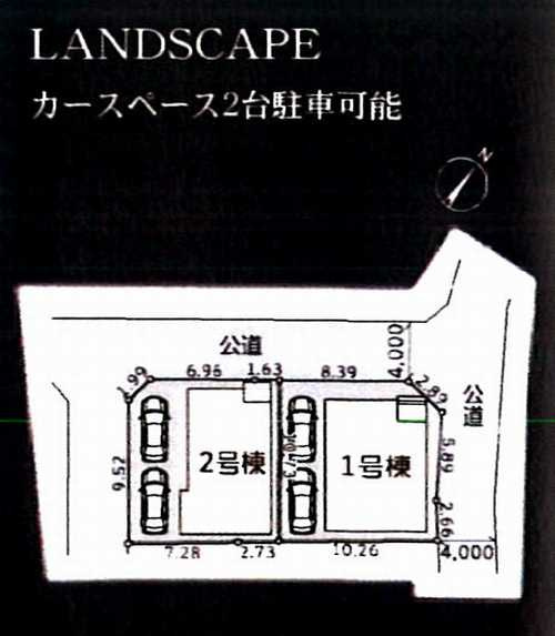 伊勢原市沼目5丁目　新築戸建全2棟　2号棟の区画図