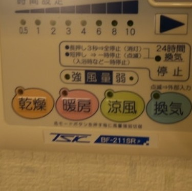 アムール　プリエの設備