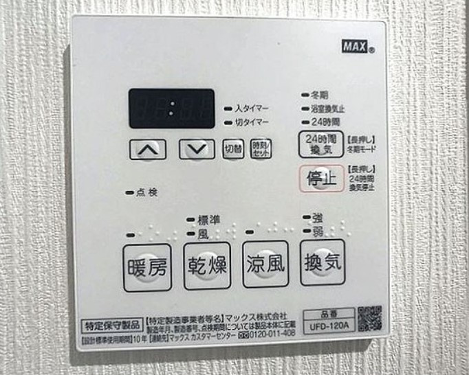 Mariageの内装|別部屋参照写真