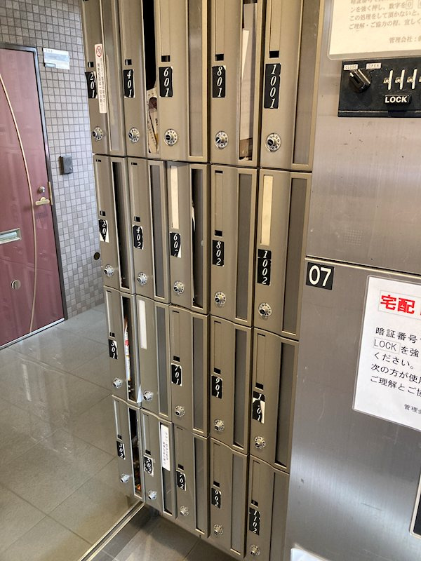 ヴェルヒルズ芝浦のその他共用部分