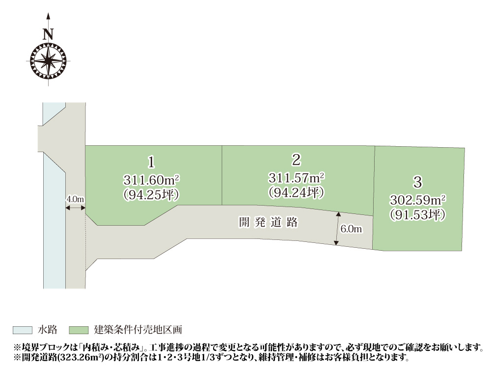 【区画図】 | 周辺は落ち着いた雰囲気の住宅街なので、のびのびと暮らせそうですね。