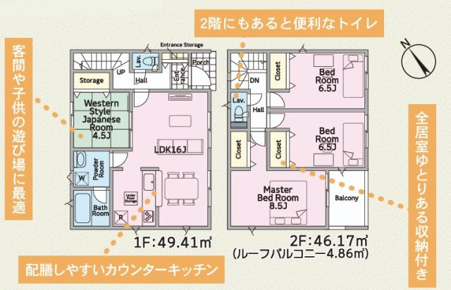 【新築戸建】　いわき市内郷高坂町第11の間取り|4号棟の間取り図です。ご参照ください。