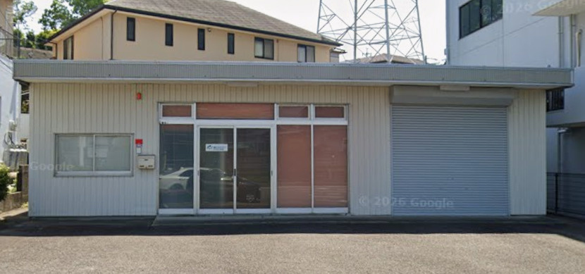 鴨田町倉庫付事務所