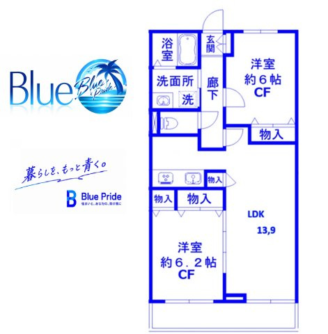 【間取り】 | コンフォールいずみ中央