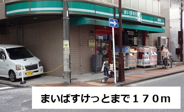 ビオーラ・ブローテ横浜のその他