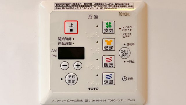 サンフェリーチェの内装