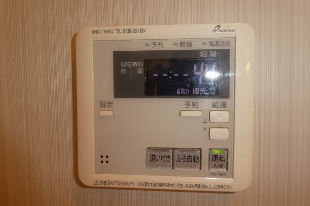 アドヴァンスＳＨーⅤ　Bの設備|給湯リモコン