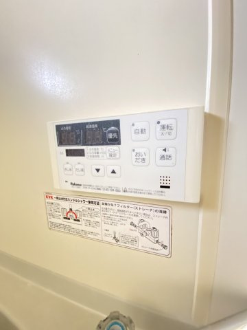ヴィラ・メープルの設備|お風呂側給湯パネル、自動湯はり、追い焚き機能付き