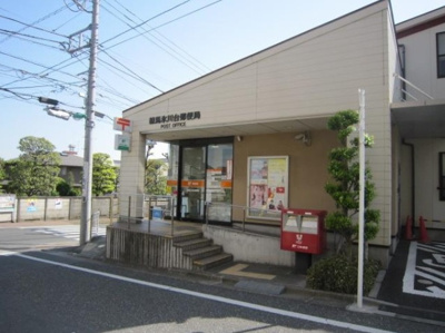 【周辺】 | 練馬区氷川台4丁目　宅地分譲【駅歩5分・東南角地・39坪超】12990万円 | 練馬氷川台郵便局
