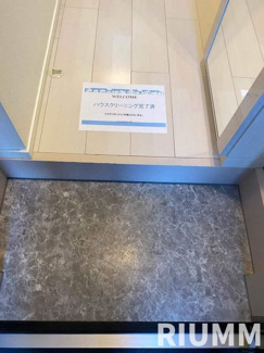 【玄関】 | ハーモニーテラス大口通
