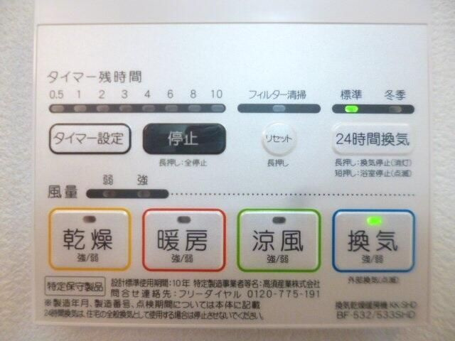 スカイコートパレス明大前のその他