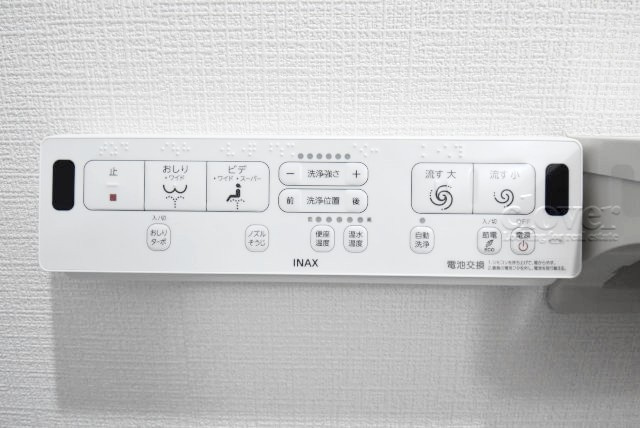 【内装】 | サンシャインハイツ | 温水洗浄便座