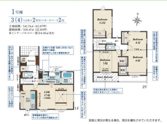  | 【名古屋市港区佐野町2丁目39-1新築戸建】仲介手数料無料！大手小学校・港南中学校