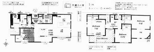 伊勢原市下落合　新築戸建全3棟　1号棟