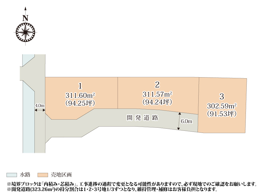【区画図】 | 周辺は落ち着いた雰囲気の住宅街なので、のびのびと暮らせそうですね。