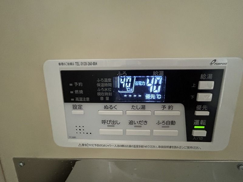 横浜市保土ケ谷区新桜ケ丘１丁目のアパートのその他