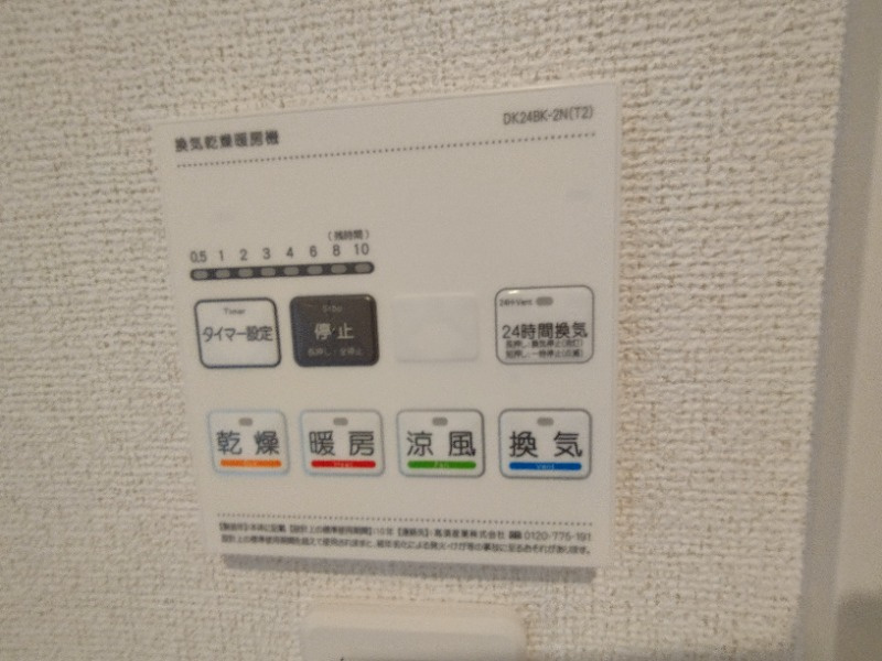 ラトゥール・エヌの設備
