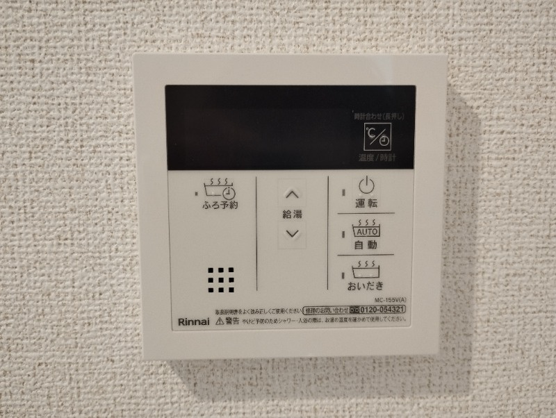 ラトゥール・エヌの設備