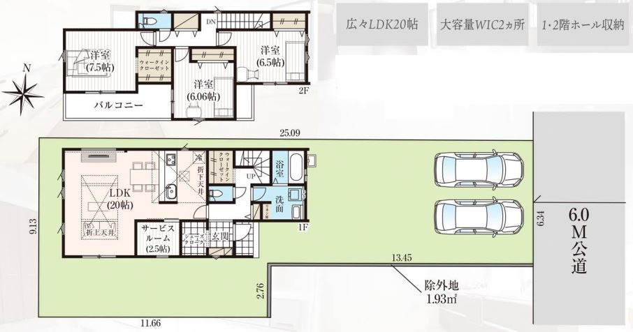 鴻巣市新宿　の間取り|現地間取図・区画図