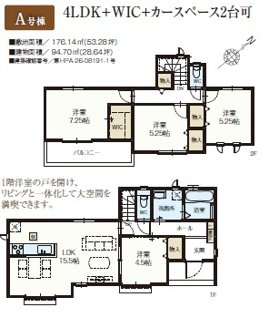八千代市吉橋2400番の間取り