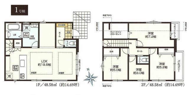 武蔵村山市大南5丁目　新築戸建全1棟