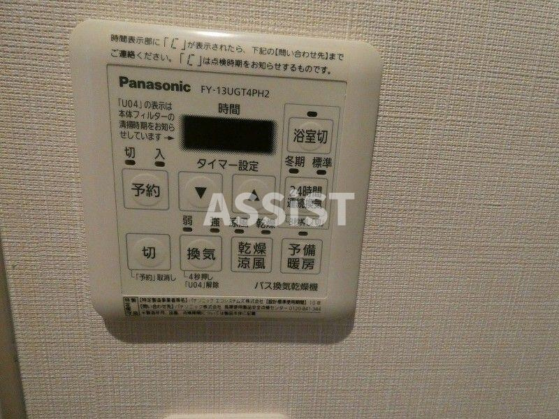 YOUR　MAISON代々木のその他